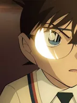 photo Détective Conan