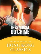 affiche le syndicat du crime