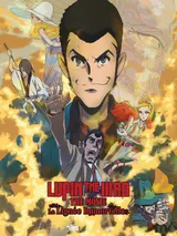 affiche lupin the iiird the movie: la lignée immortelle