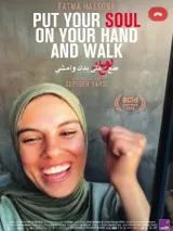 affiche put your soul on your hand and walk