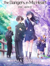 affiche the dangers in my heart : the movie