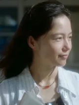 photo 5 centimètres par seconde