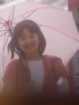 photo 5 centimètres par seconde