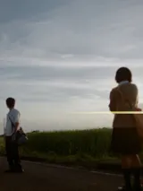 photo 5 centimètres par seconde